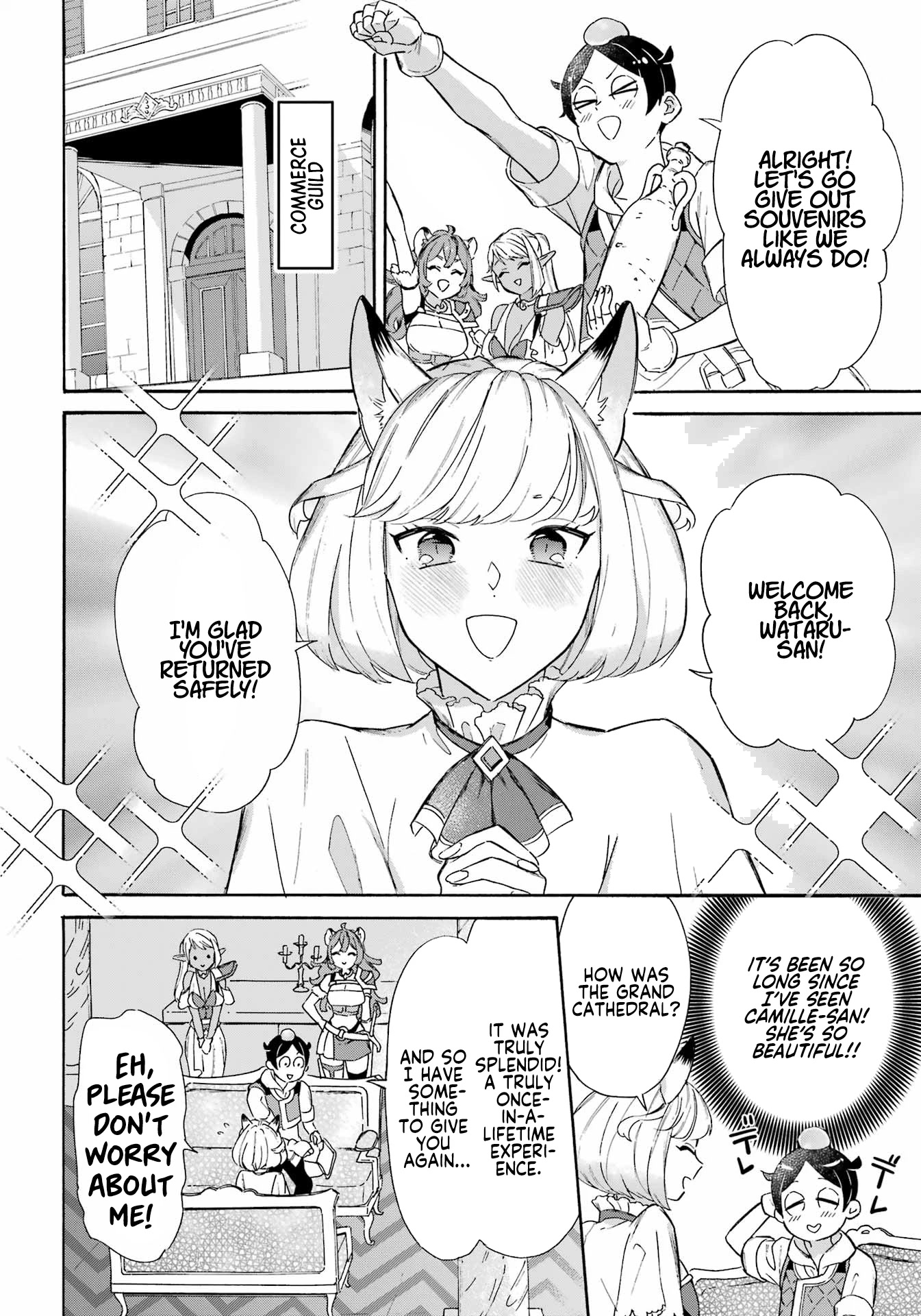 Mezase Gouka Kyakusen!! Chapter 29 page 4 - Chapter 29: Giving Out Souvenirs and Contract