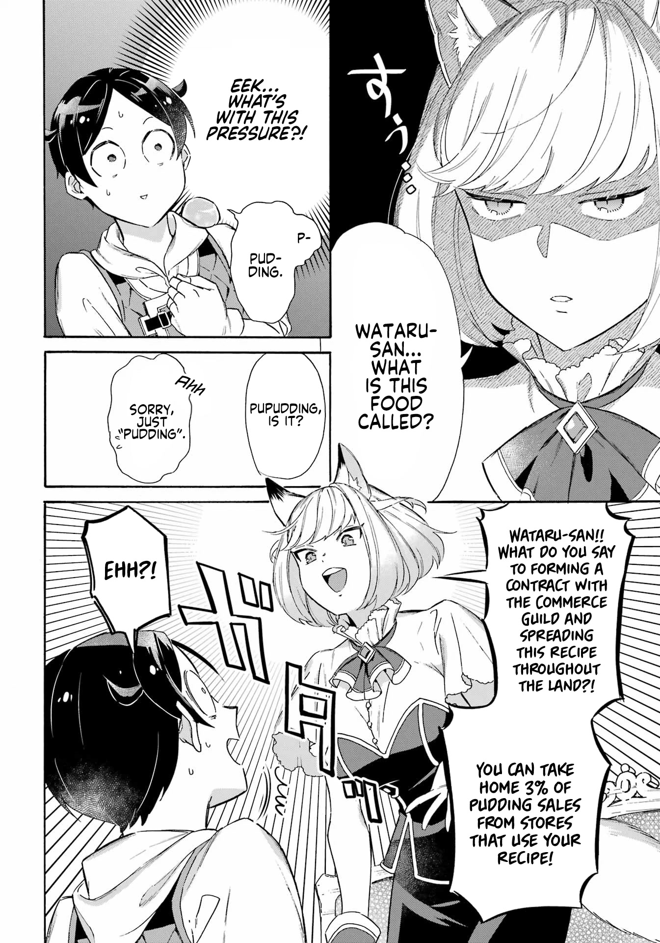 Mezase Gouka Kyakusen!! Chapter 29 page 6 - Chapter 29: Giving Out Souvenirs and Contract