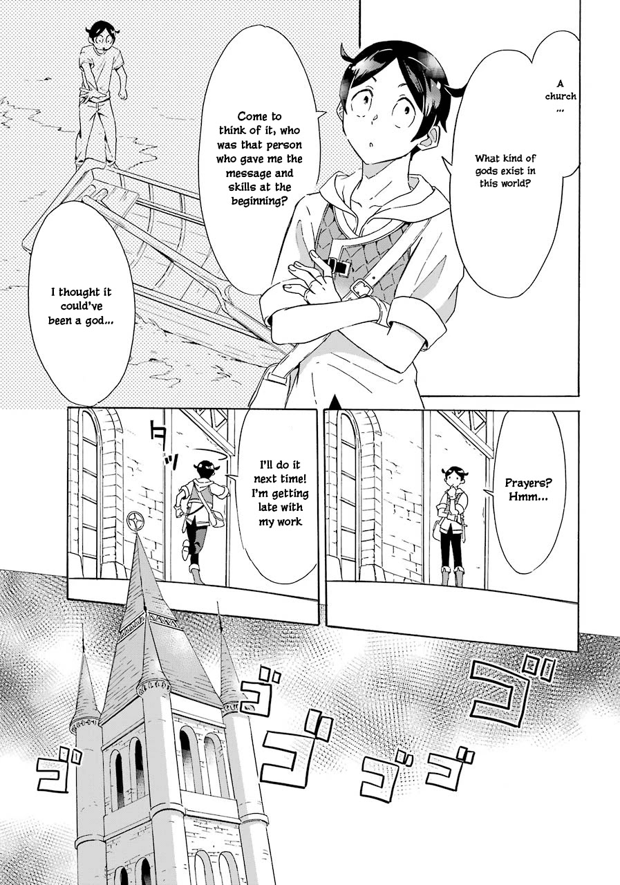 Mezase Gouka Kyakusen!! Chapter 3 page 10 - Chapter 3: First Magic and the Creators Gloom