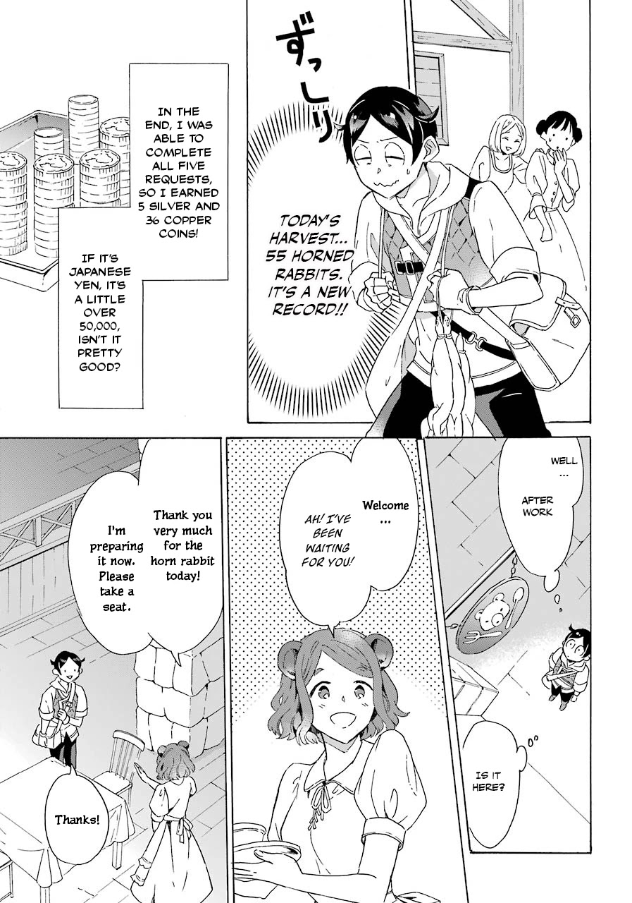 Mezase Gouka Kyakusen!! Chapter 3 page 16 - Chapter 3: First Magic and the Creators Gloom