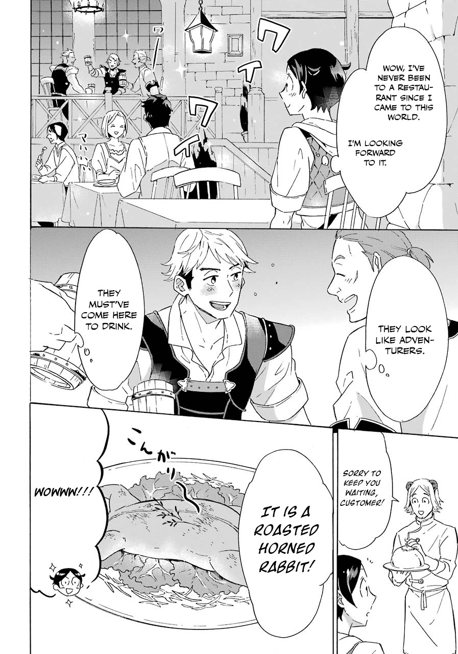Mezase Gouka Kyakusen!! Chapter 3 page 17 - Chapter 3: First Magic and the Creators Gloom