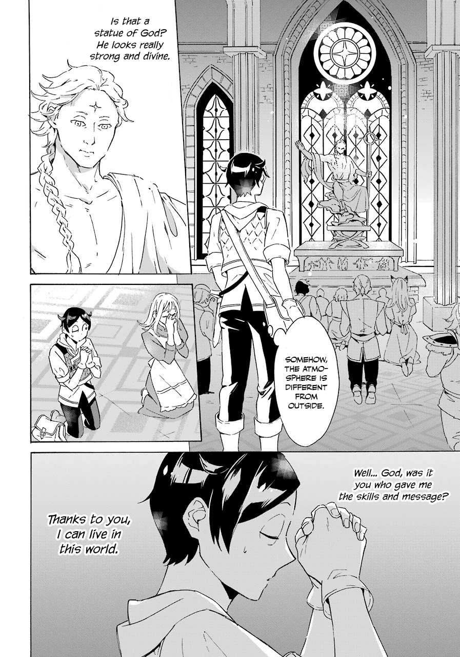 Mezase Gouka Kyakusen!! Chapter 3 page 21 - Chapter 3: First Magic and the Creators Gloom