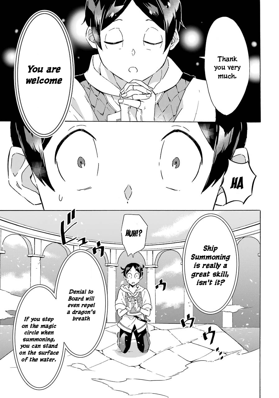 Mezase Gouka Kyakusen!! Chapter 3 page 22 - Chapter 3: First Magic and the Creators Gloom