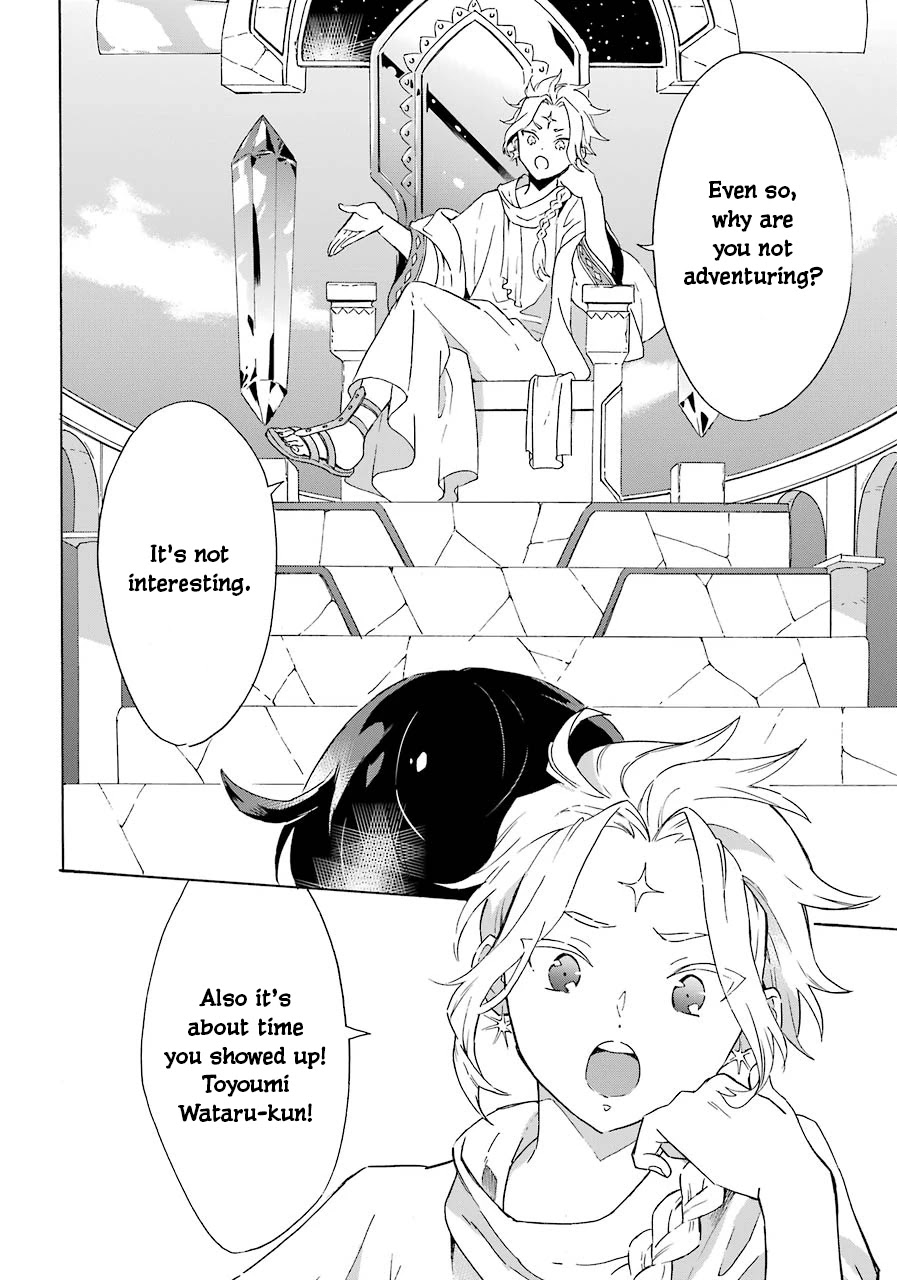 Mezase Gouka Kyakusen!! Chapter 3 page 23 - Chapter 3: First Magic and the Creators Gloom
