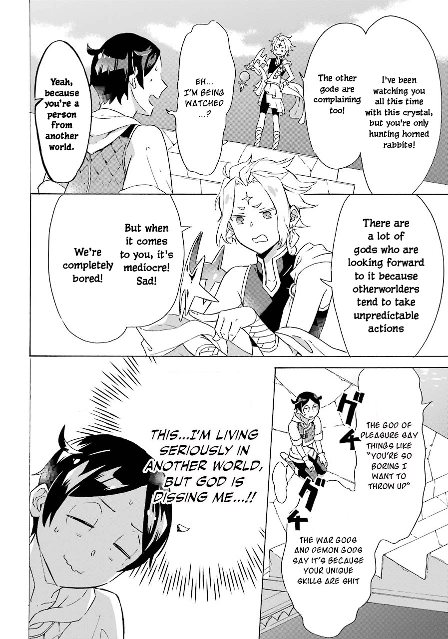 Mezase Gouka Kyakusen!! Chapter 3 page 27 - Chapter 3: First Magic and the Creators Gloom