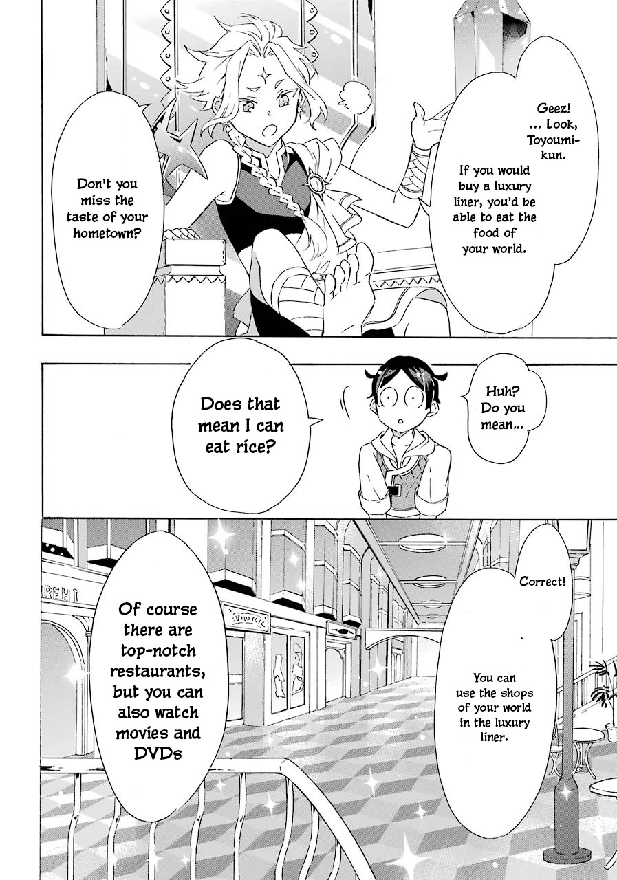 Mezase Gouka Kyakusen!! Chapter 3 page 29 - Chapter 3: First Magic and the Creators Gloom