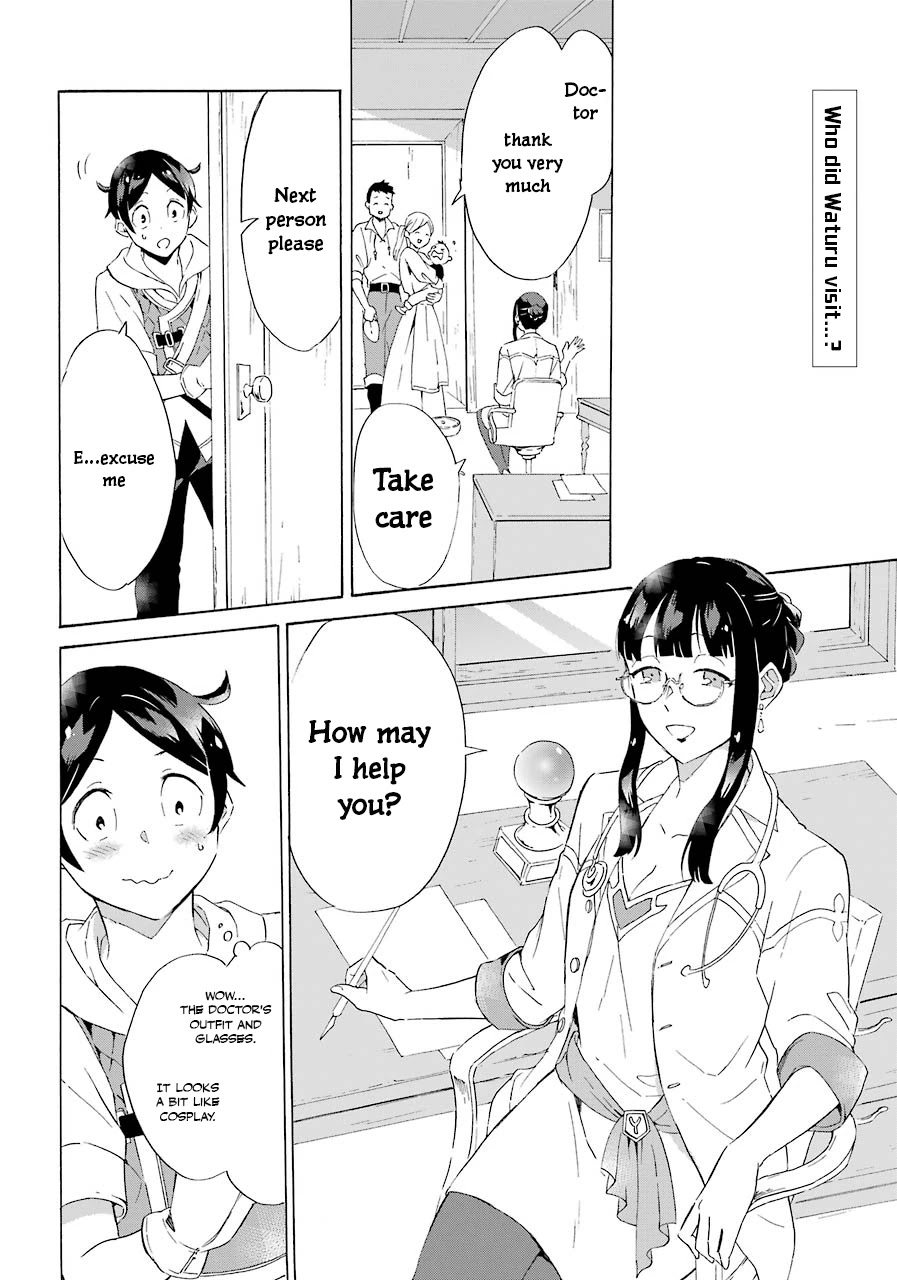 Mezase Gouka Kyakusen!! Chapter 3 page 3 - Chapter 3: First Magic and the Creators Gloom
