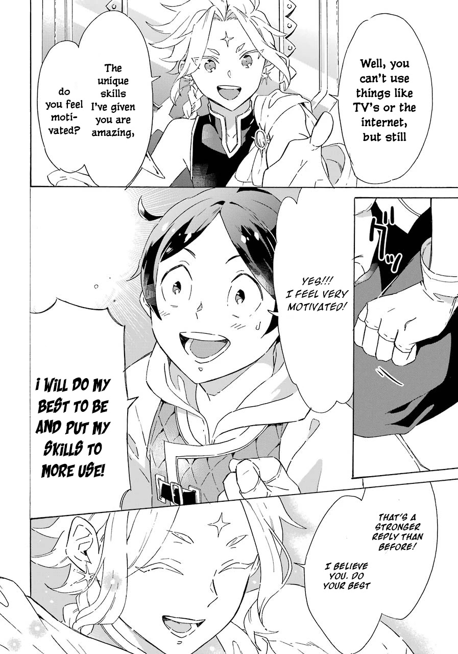 Mezase Gouka Kyakusen!! Chapter 3 page 31 - Chapter 3: First Magic and the Creators Gloom