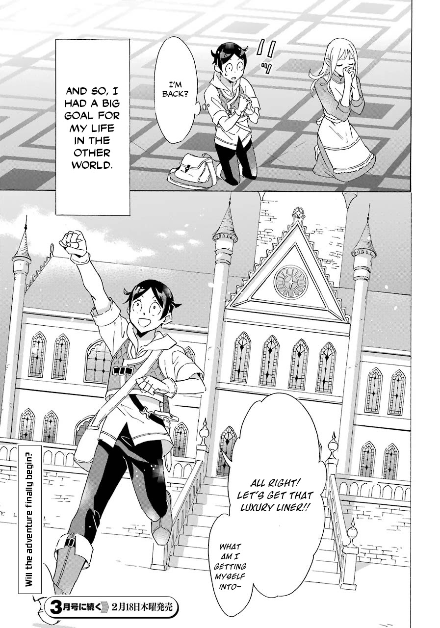 Mezase Gouka Kyakusen!! Chapter 3 page 32 - Chapter 3: First Magic and the Creators Gloom
