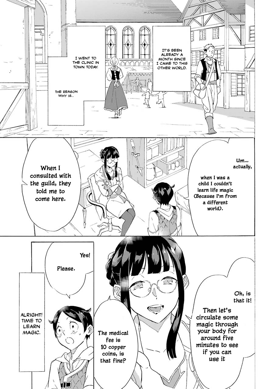 Mezase Gouka Kyakusen!! Chapter 3 page 4 - Chapter 3: First Magic and the Creators Gloom