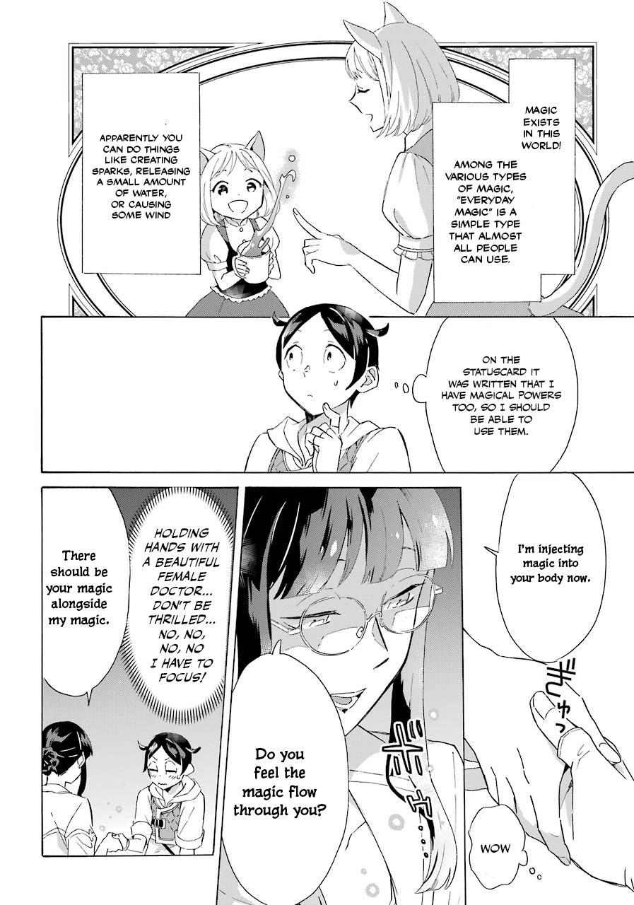 Mezase Gouka Kyakusen!! Chapter 3 page 5 - Chapter 3: First Magic and the Creators Gloom