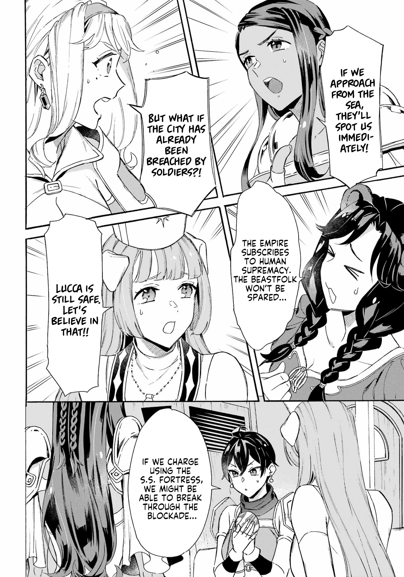Mezase Gouka Kyakusen!! Chapter 30 page 10 - Chapter 30: Troublesome Matters and Strategy Meeting