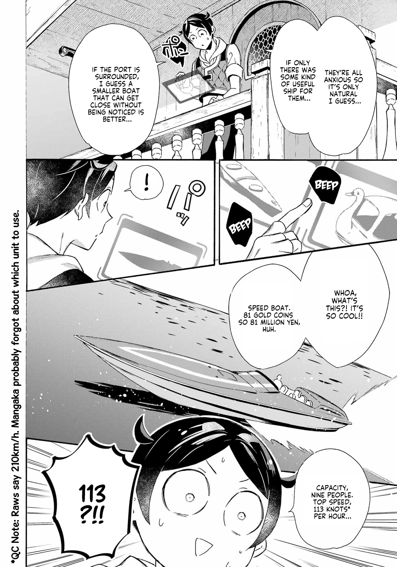 Mezase Gouka Kyakusen!! Chapter 30 page 12 - Chapter 30: Troublesome Matters and Strategy Meeting