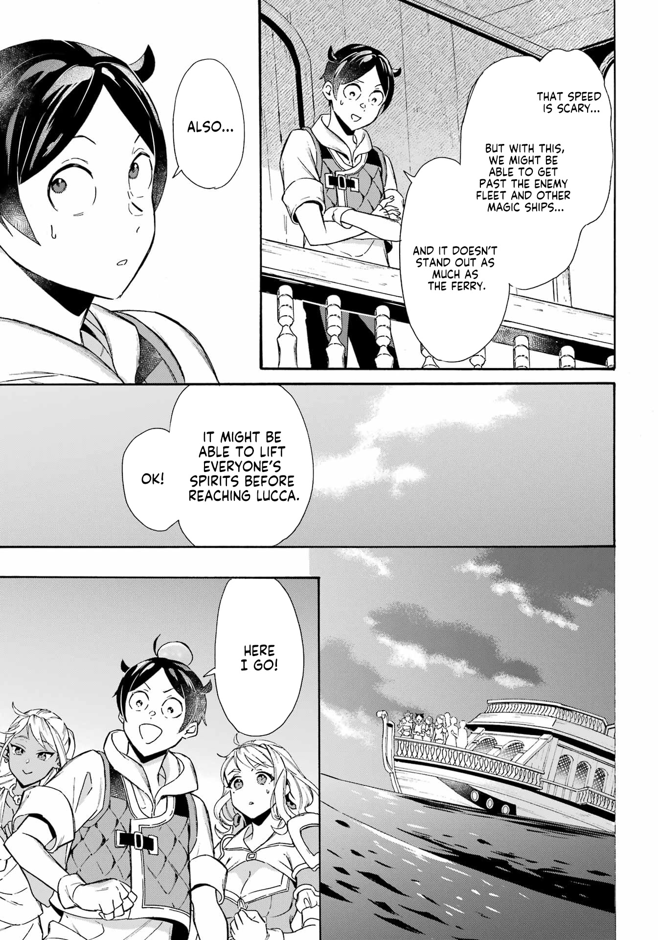 Mezase Gouka Kyakusen!! Chapter 30 page 13 - Chapter 30: Troublesome Matters and Strategy Meeting