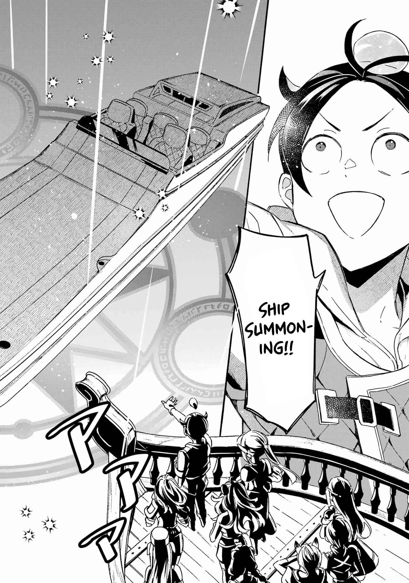 Mezase Gouka Kyakusen!! Chapter 30 page 14 - Chapter 30: Troublesome Matters and Strategy Meeting