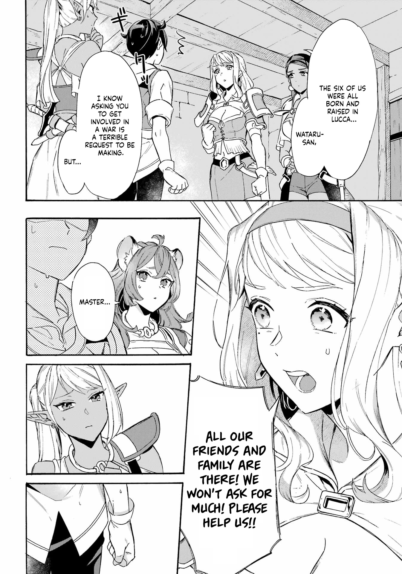 Mezase Gouka Kyakusen!! Chapter 30 page 2 - Chapter 30: Troublesome Matters and Strategy Meeting