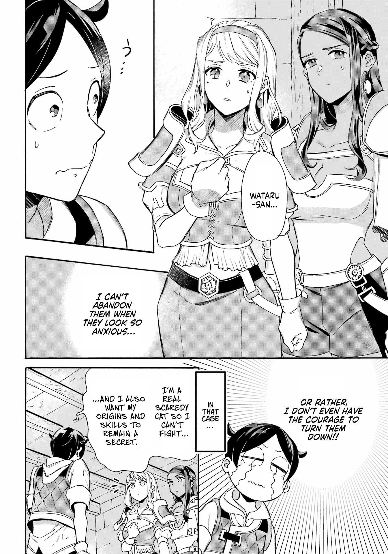 Mezase Gouka Kyakusen!! Chapter 30 page 4 - Chapter 30: Troublesome Matters and Strategy Meeting