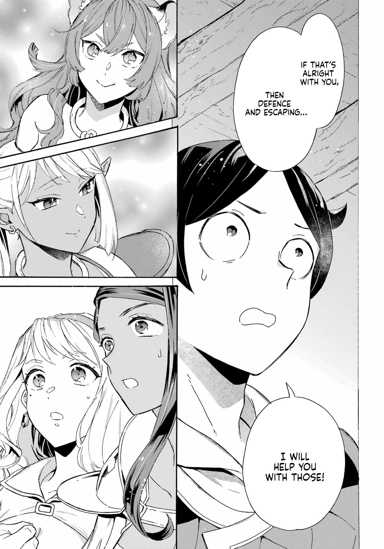 Mezase Gouka Kyakusen!! Chapter 30 page 5 - Chapter 30: Troublesome Matters and Strategy Meeting