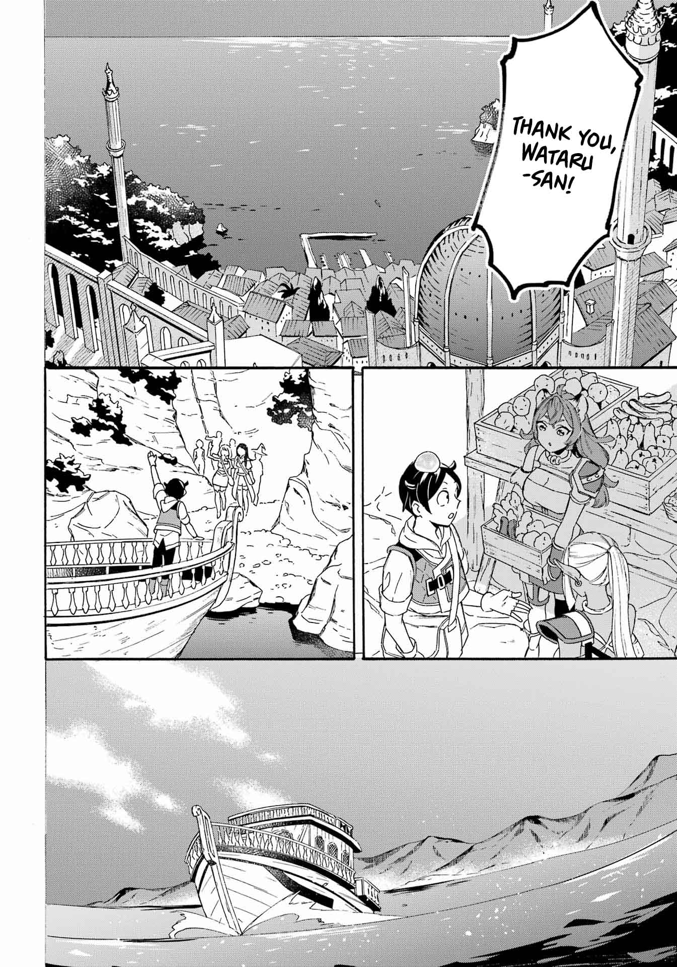Mezase Gouka Kyakusen!! Chapter 30 page 6 - Chapter 30: Troublesome Matters and Strategy Meeting