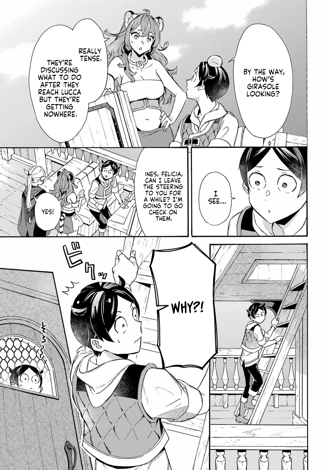 Mezase Gouka Kyakusen!! Chapter 30 page 9 - Chapter 30: Troublesome Matters and Strategy Meeting