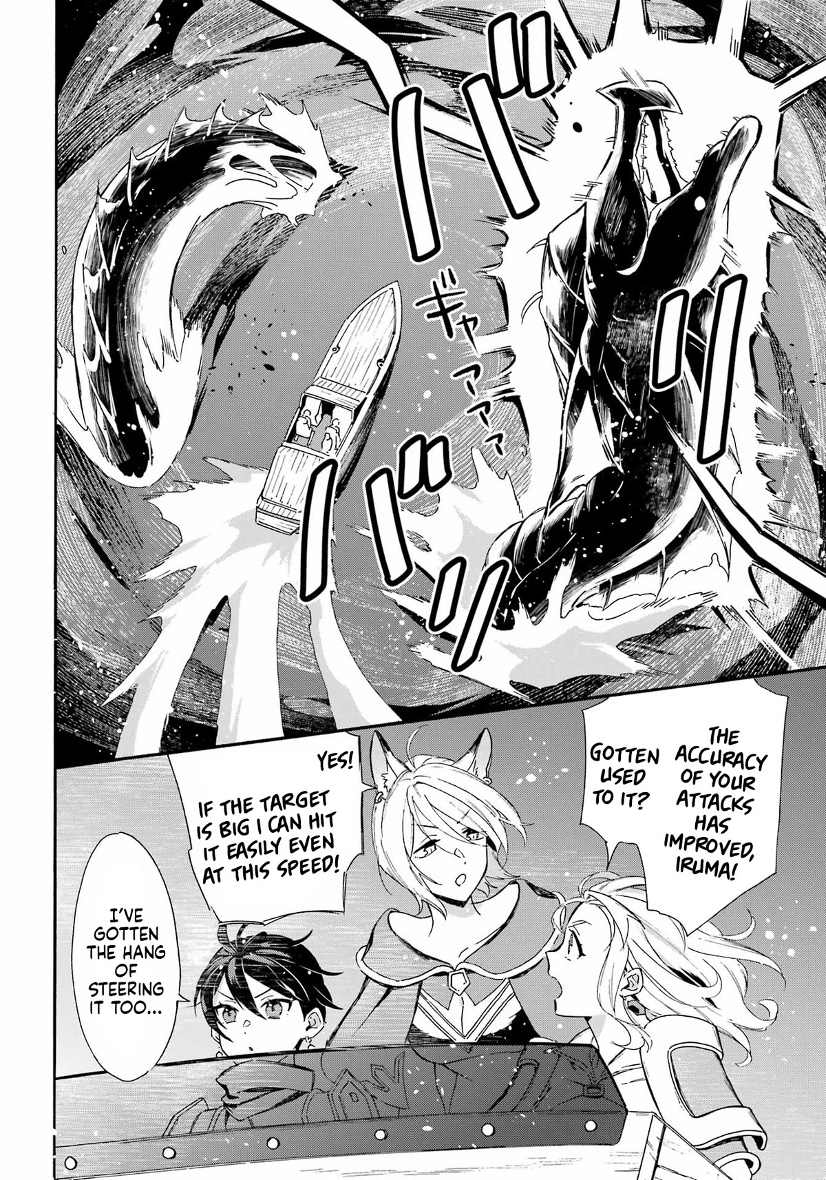 Mezase Gouka Kyakusen!! Chapter 31 page 4 - Chapter 31: Speed Boat and Training