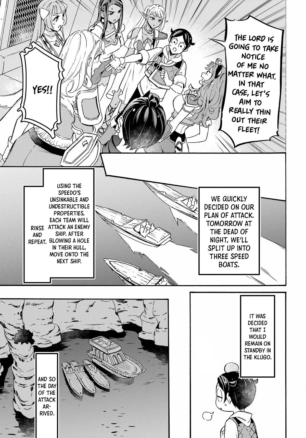 Mezase Gouka Kyakusen!! Chapter 32 page 10 - Chapter 32: Frontal Assault and Defence