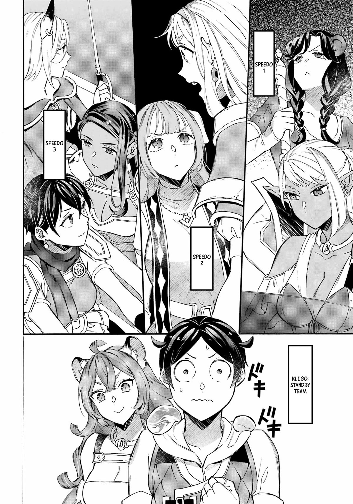Mezase Gouka Kyakusen!! Chapter 32 page 11 - Chapter 32: Frontal Assault and Defence