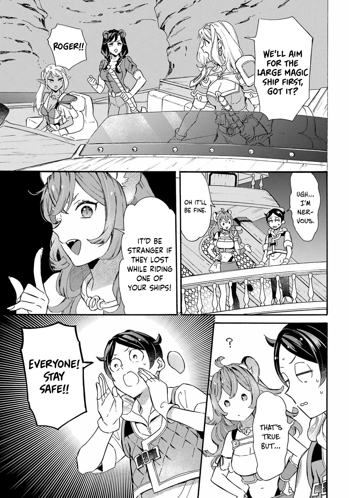 Mezase Gouka Kyakusen!! Chapter 32 page 12 - Chapter 32: Frontal Assault and Defence