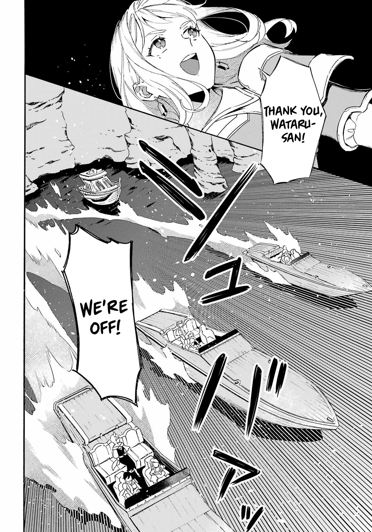 Mezase Gouka Kyakusen!! Chapter 32 page 13 - Chapter 32: Frontal Assault and Defence