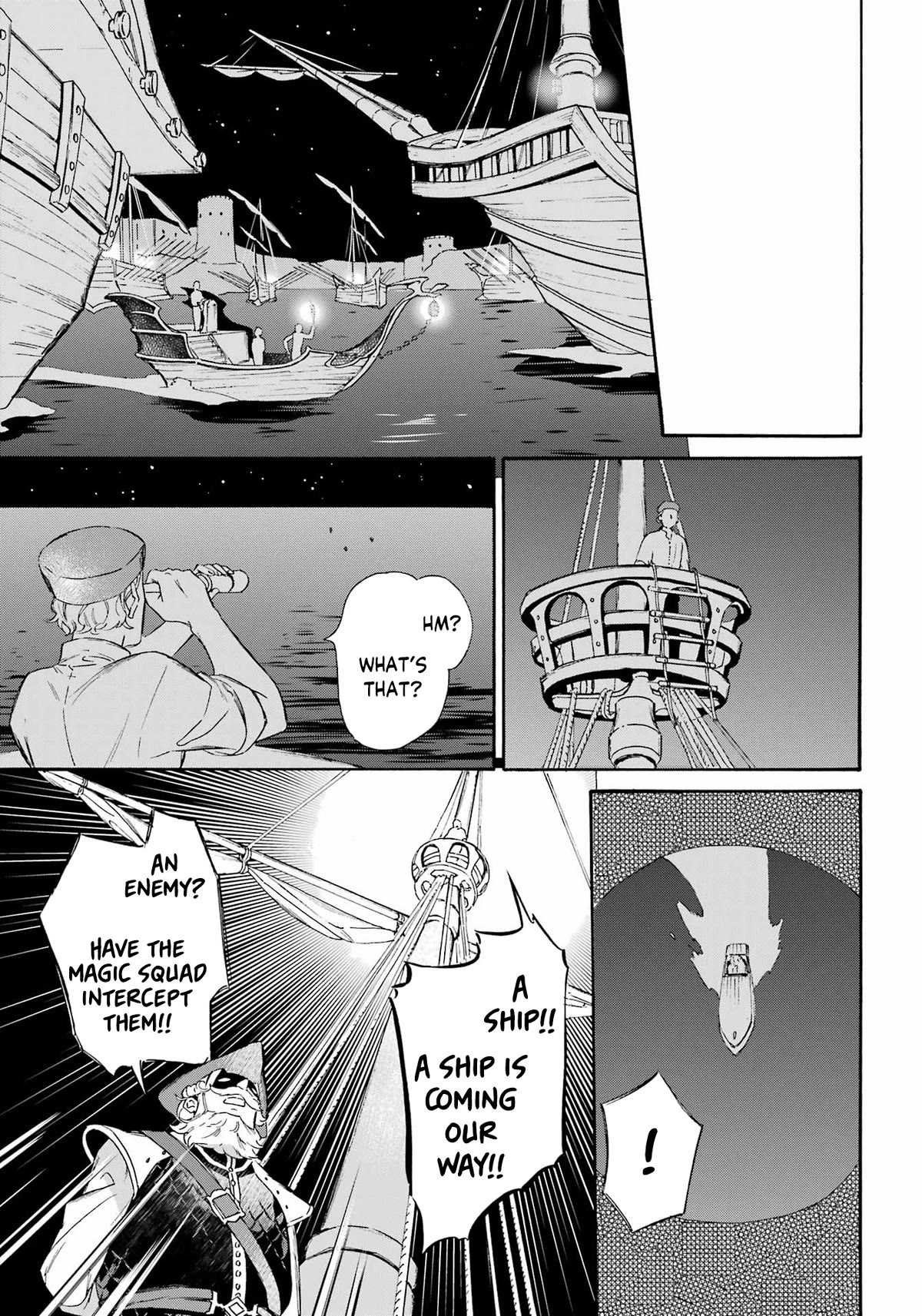 Mezase Gouka Kyakusen!! Chapter 32 page 14 - Chapter 32: Frontal Assault and Defence
