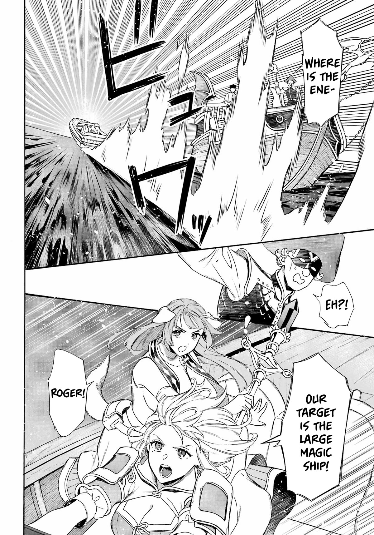 Mezase Gouka Kyakusen!! Chapter 32 page 15 - Chapter 32: Frontal Assault and Defence