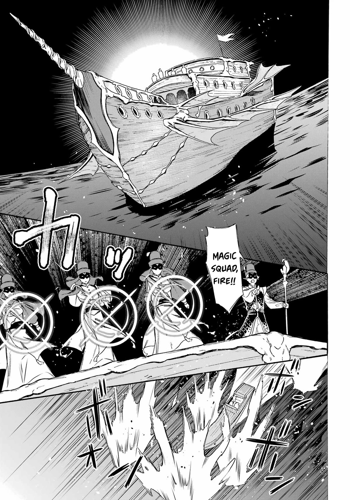 Mezase Gouka Kyakusen!! Chapter 32 page 16 - Chapter 32: Frontal Assault and Defence