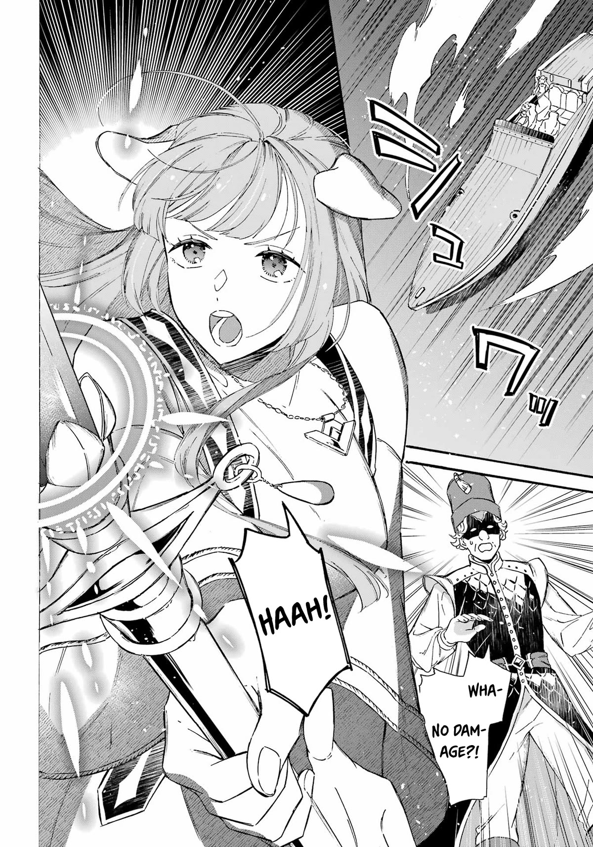 Mezase Gouka Kyakusen!! Chapter 32 page 17 - Chapter 32: Frontal Assault and Defence