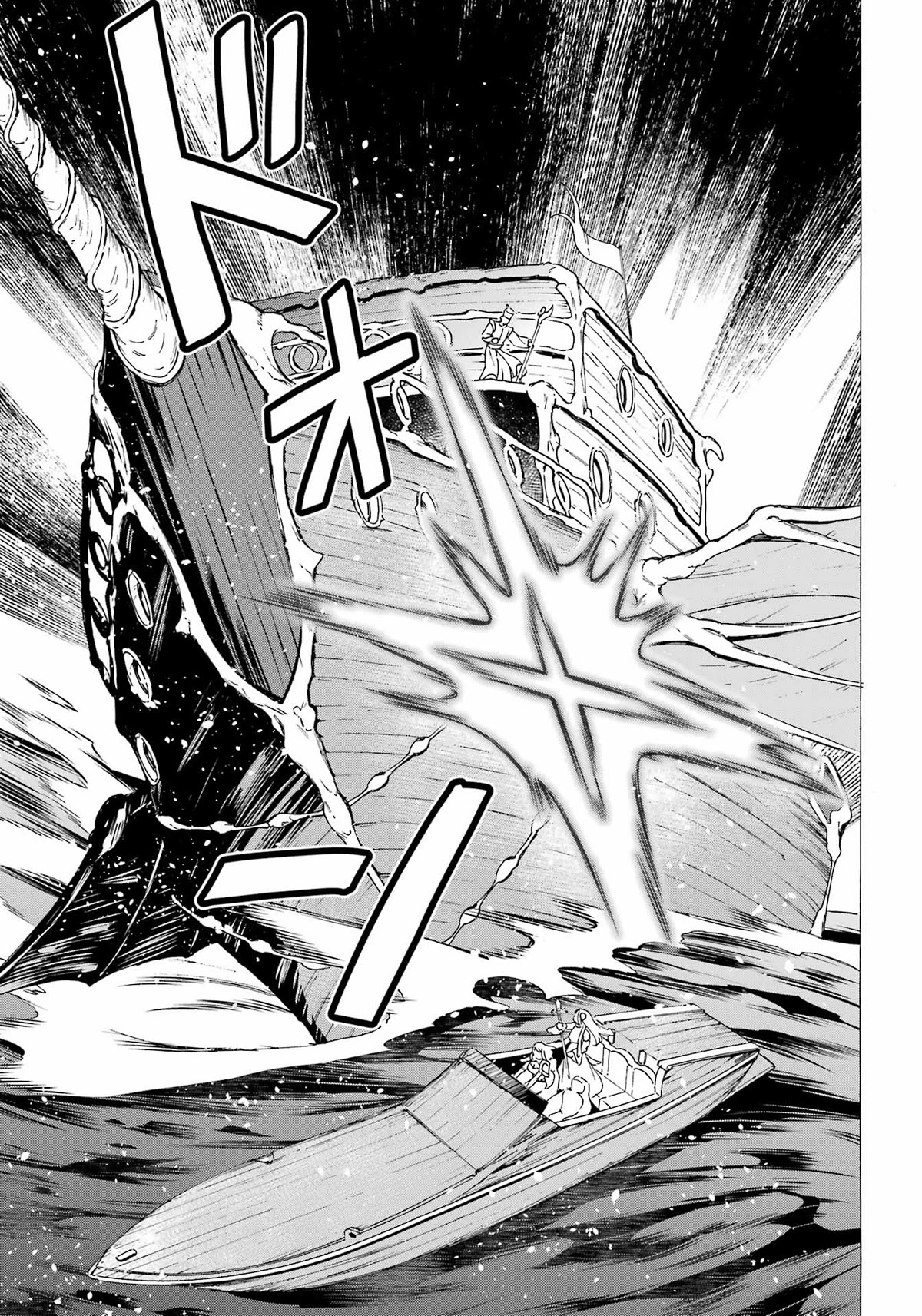 Mezase Gouka Kyakusen!! Chapter 32 page 18 - Chapter 32: Frontal Assault and Defence