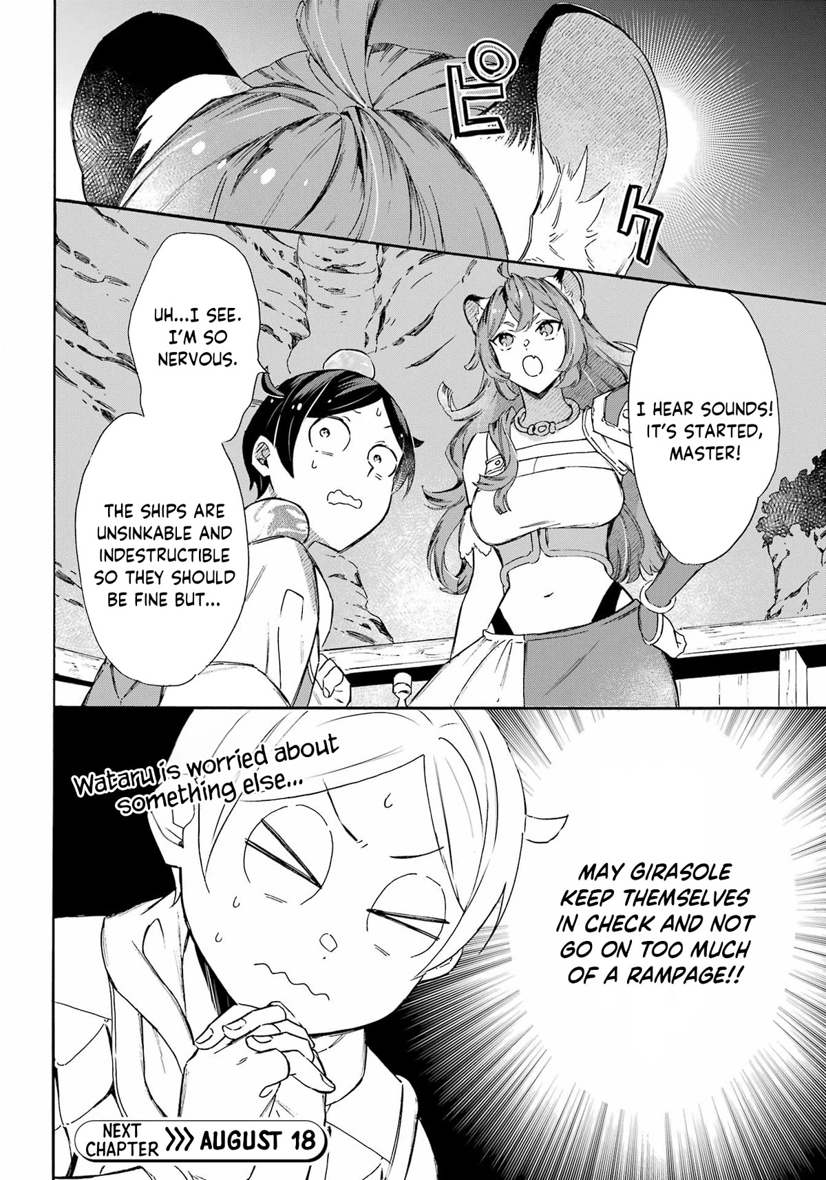 Mezase Gouka Kyakusen!! Chapter 32 page 19 - Chapter 32: Frontal Assault and Defence
