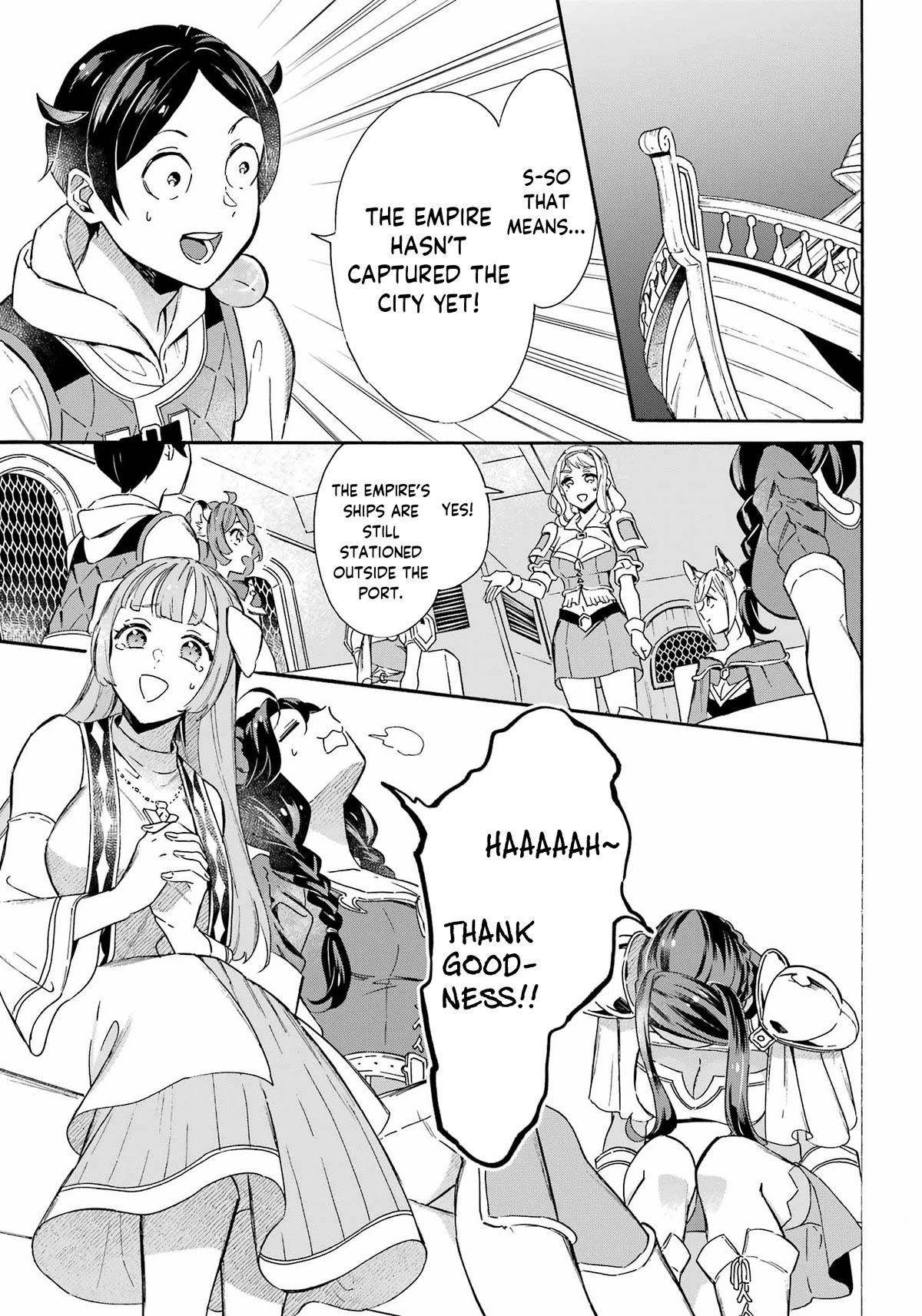 Mezase Gouka Kyakusen!! Chapter 32 page 4 - Chapter 32: Frontal Assault and Defence