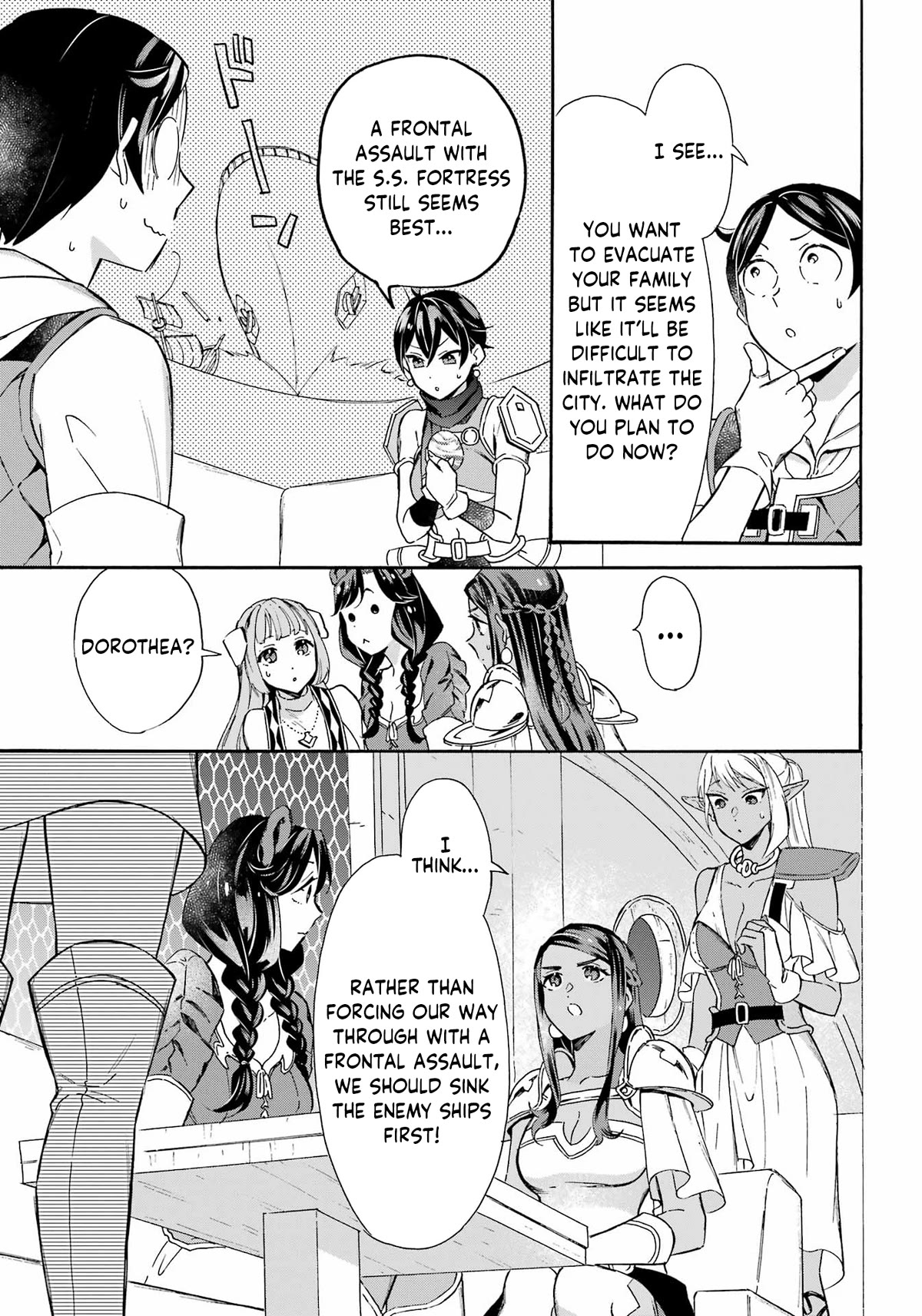Mezase Gouka Kyakusen!! Chapter 32 page 6 - Chapter 32: Frontal Assault and Defence
