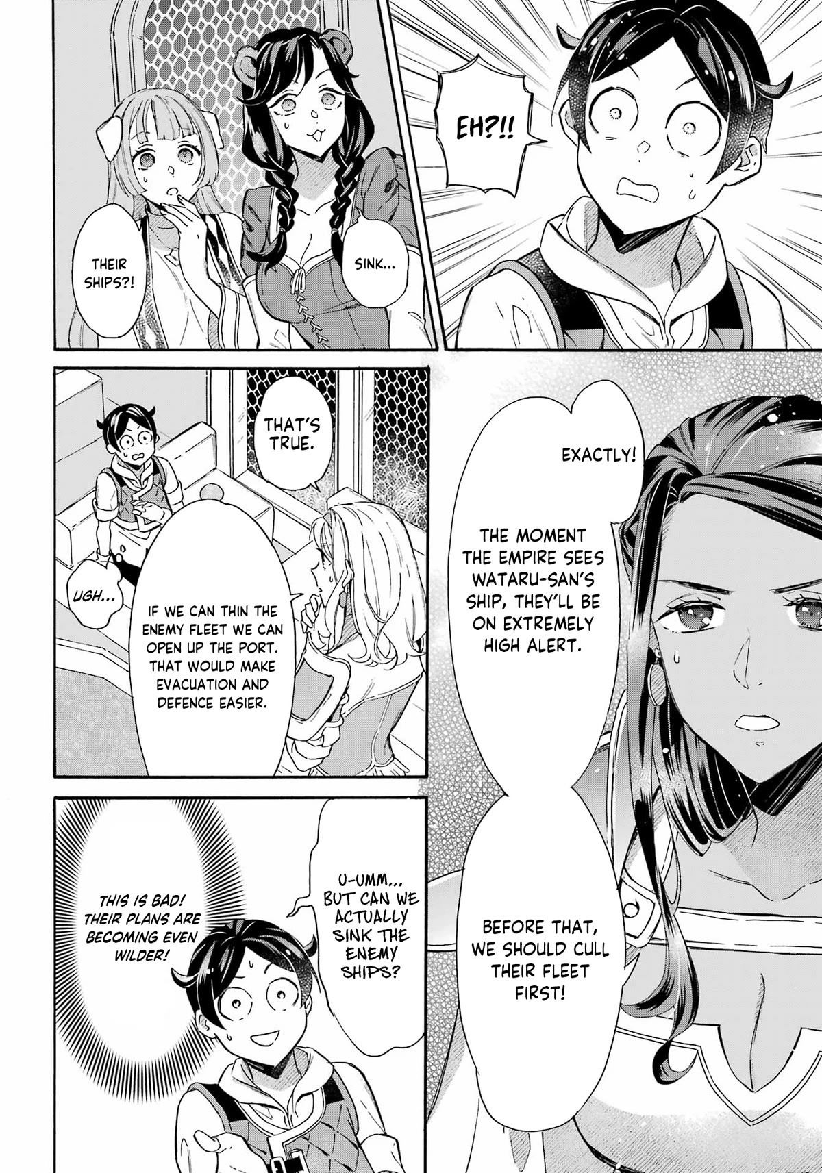 Mezase Gouka Kyakusen!! Chapter 32 page 7 - Chapter 32: Frontal Assault and Defence