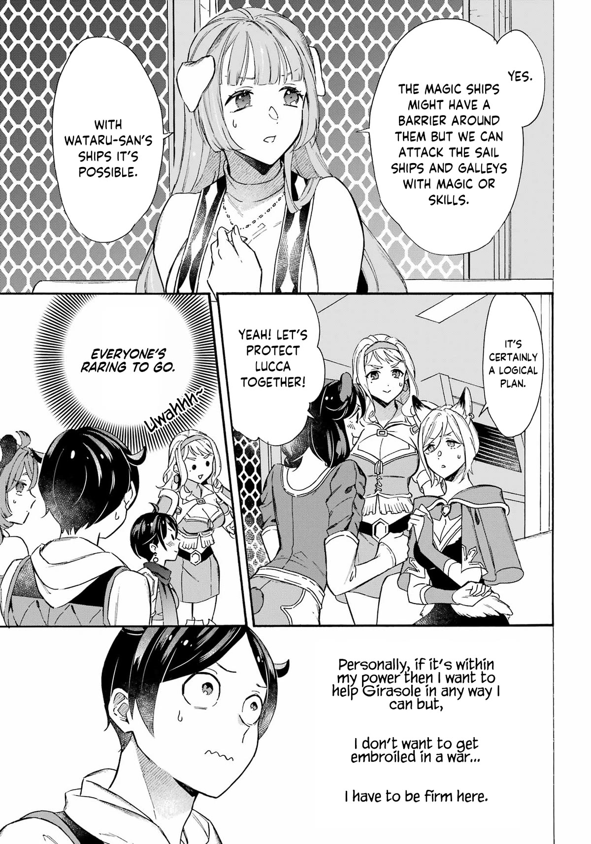 Mezase Gouka Kyakusen!! Chapter 32 page 8 - Chapter 32: Frontal Assault and Defence