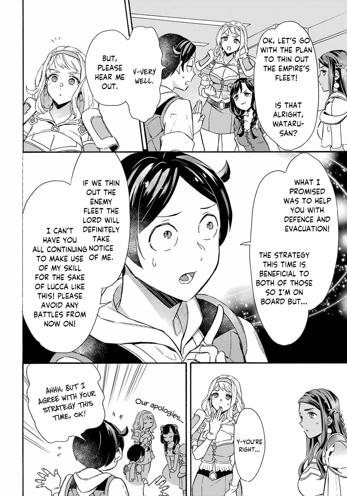Mezase Gouka Kyakusen!! Chapter 32 page 9 - Chapter 32: Frontal Assault and Defence