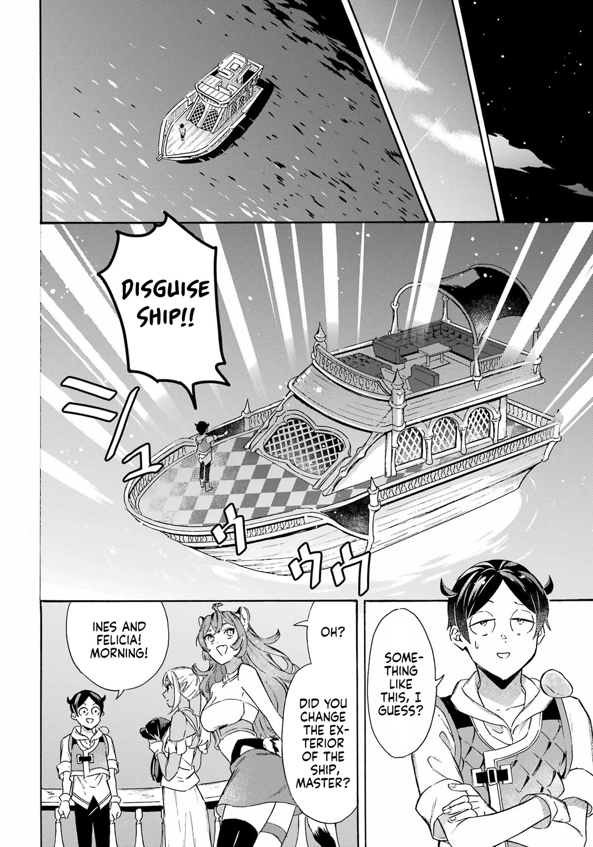 Mezase Gouka Kyakusen!! Chapter 33 page 15 - Chapter 33: Lucca's Situation and The Marquis' Request