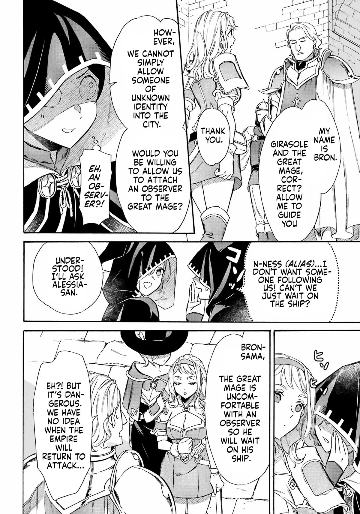 Mezase Gouka Kyakusen!! Chapter 33 page 19 - Chapter 33: Lucca's Situation and The Marquis' Request