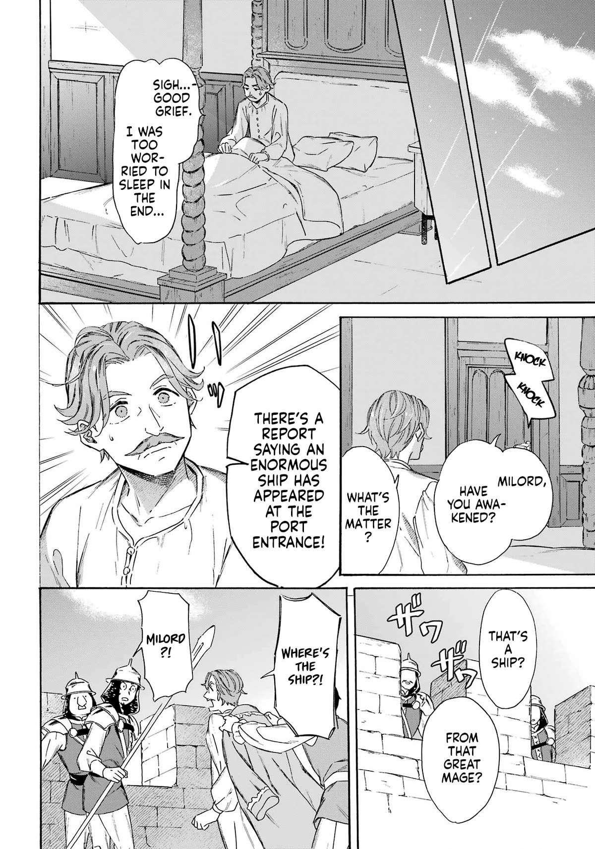 Mezase Gouka Kyakusen!! Chapter 34 page 15 - Chapter 34: An Underhanded Plan and Negotiations