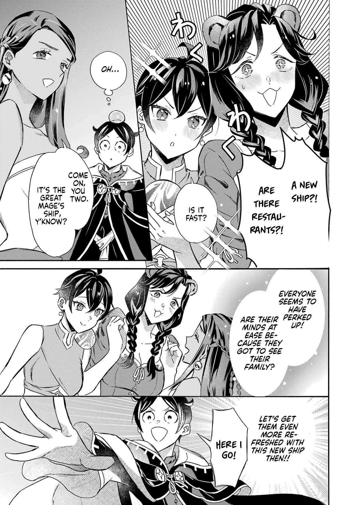 Mezase Gouka Kyakusen!! Chapter 35 page 14 - Chapter 35: Parking the S.S.Fortress and Departure
