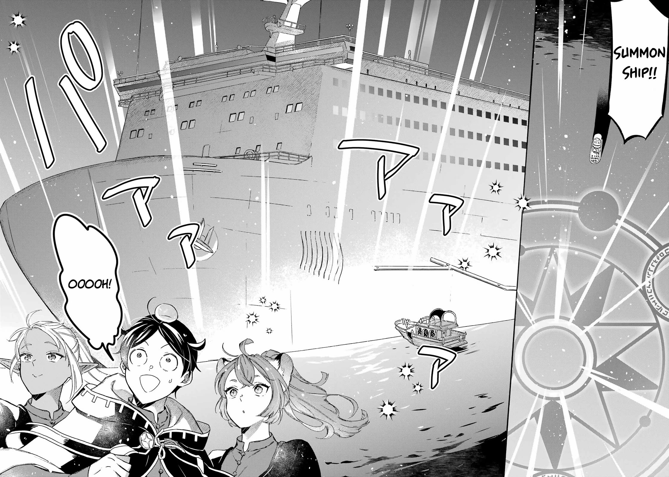 Mezase Gouka Kyakusen!! Chapter 35 page 15 - Chapter 35: Parking the S.S.Fortress and Departure