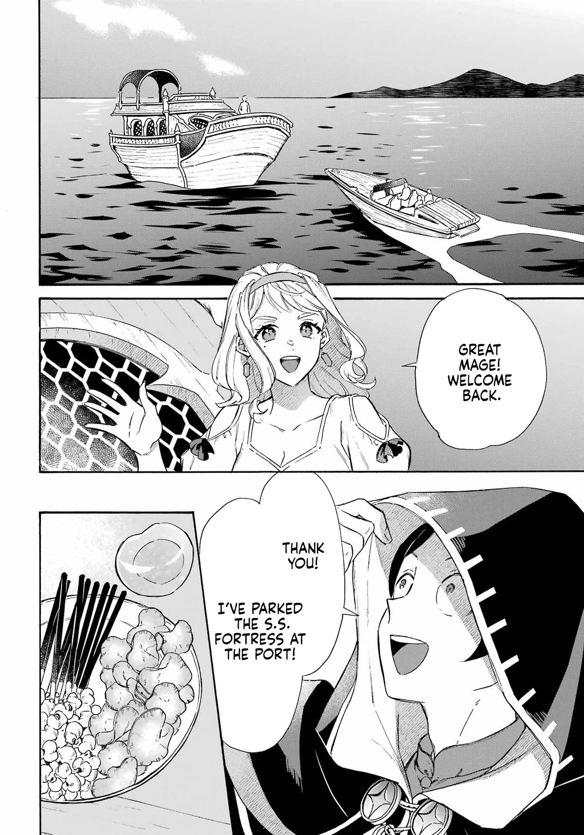 Mezase Gouka Kyakusen!! Chapter 35 page 3 - Chapter 35: Parking the S.S.Fortress and Departure