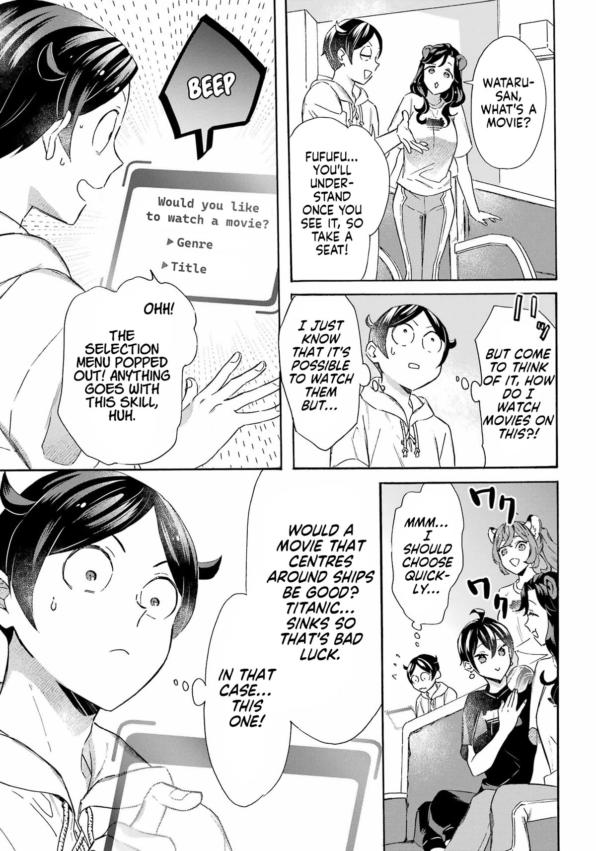 Mezase Gouka Kyakusen!! Chapter 36 page 10 - Chapter 36: The S.S. Stronghold and High-speed Jiggle