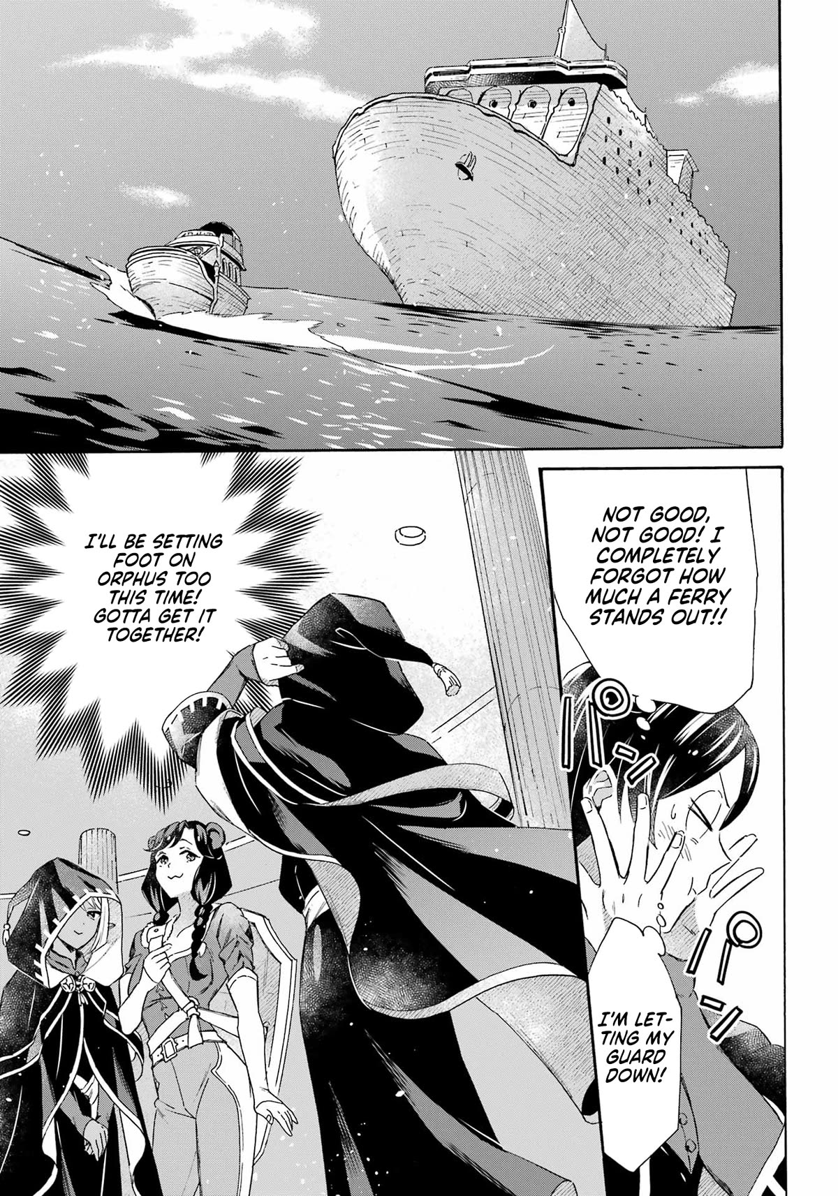 Mezase Gouka Kyakusen!! Chapter 36 page 16 - Chapter 36: The S.S. Stronghold and High-speed Jiggle