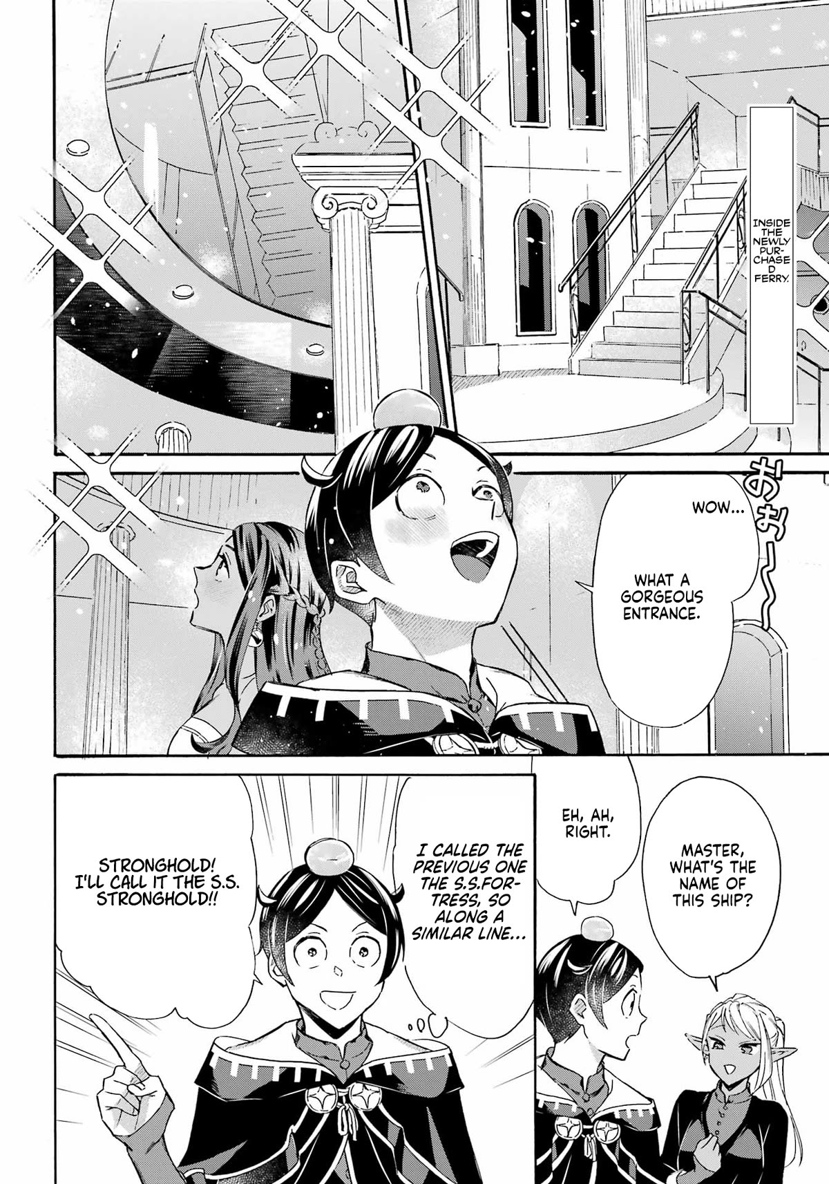 Mezase Gouka Kyakusen!! Chapter 36 page 3 - Chapter 36: The S.S. Stronghold and High-speed Jiggle