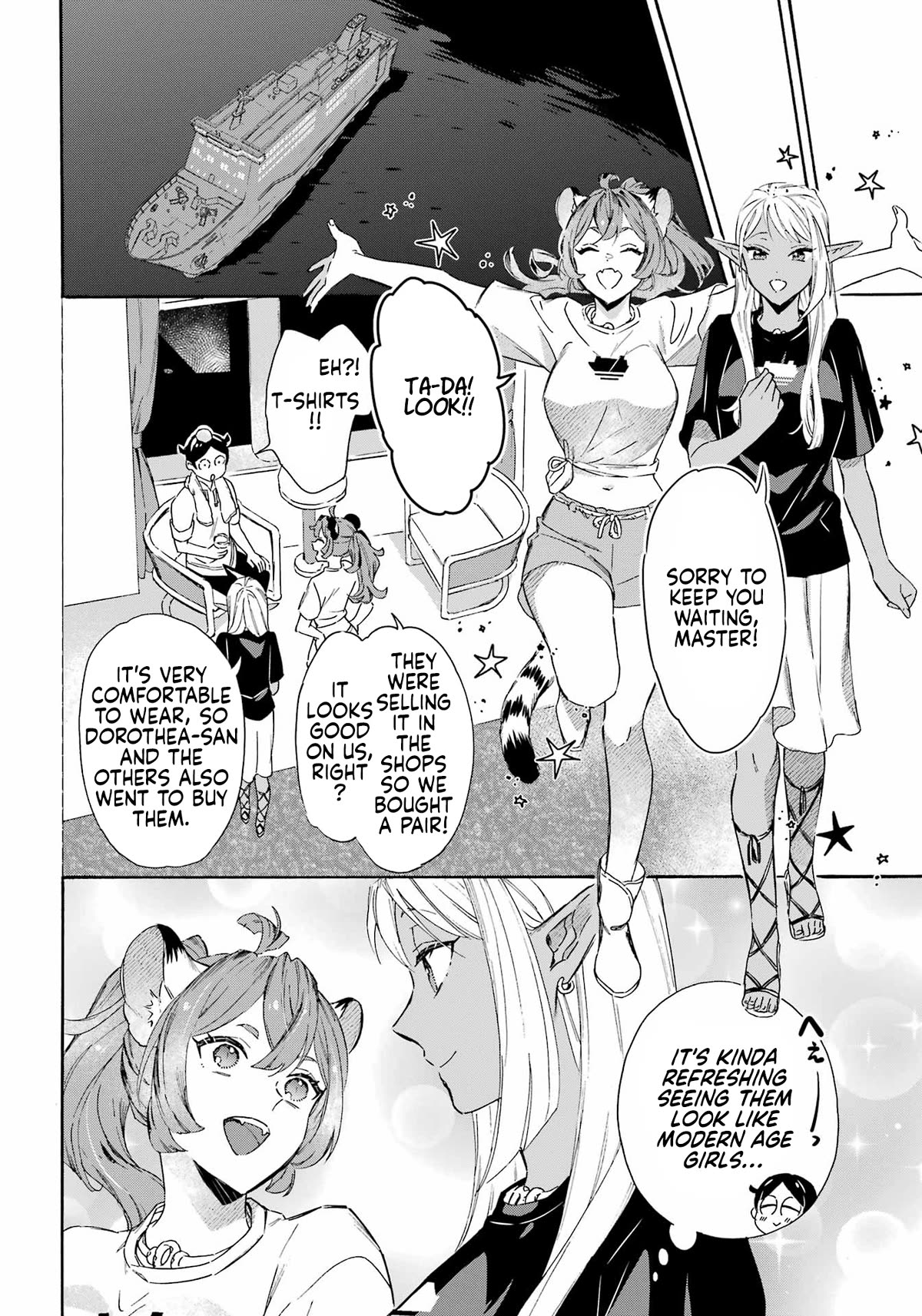 Mezase Gouka Kyakusen!! Chapter 36 page 7 - Chapter 36: The S.S. Stronghold and High-speed Jiggle